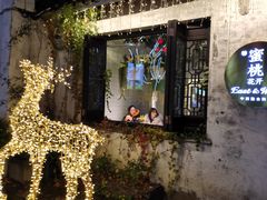 -蜜桃花开·中西融合菜E&W(南长街店)