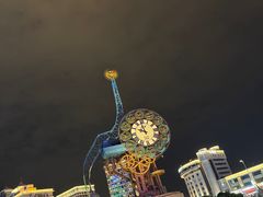 -世纪钟