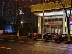 -维也纳国际酒店·江苏苏州火车站北广场店