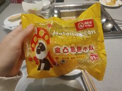 -海底捞火锅(赛格国际购物中心店)