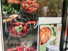 -丁记盐蘸牛肉·新杭菜(河东路店)