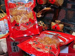 -御手信(古港店)