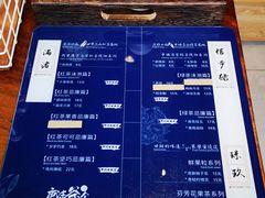 -唐沫茶兮(仓山万达金街店)