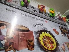 -高家小院铁锅炖大鹅(哈西高铁站店)