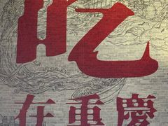 -观音桥步行街