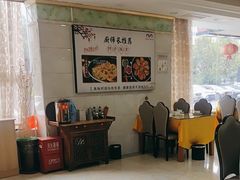 -杨正宗烤全羊(北二环店)