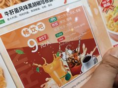 -萨莉亚意式餐厅(江桥万达广场店)
