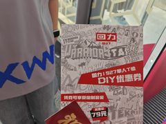 -上海体育馆(地铁站)