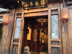 -小吊梨汤·北京菜(香山店)