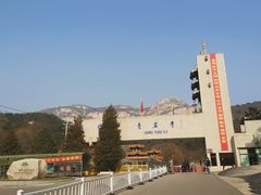 -青岩寺风景区