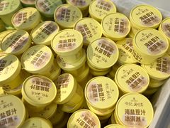 -年记·兴顺斋 牛街清真熟食小吃店