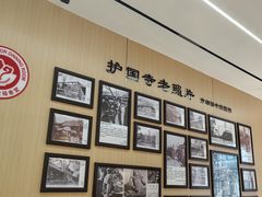 -护国寺小吃(新街口店)