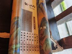 -饭江湖·江湖菜(湖广会馆店)