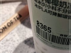 -喜茶(北京华贸购物中心店)