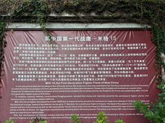 -枫泾古镇-人民公社旧址