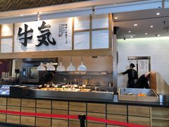 -牛気·越光米牛肉饭(水游城店)