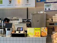 -36抹茶·千层与鲜果茶(欢乐海岸店)