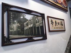 -恩宁刘福记(东华东路店)