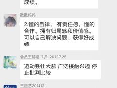 -金色雨林感统学能培训中心(武广校区)