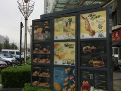 -麦当劳(朝阳路得来速店)