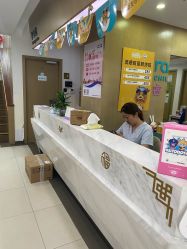 -睿宝儿科·眼科·口腔(杨浦新江湾城店)