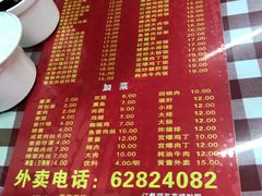 -辣肉面大王(天平路店)