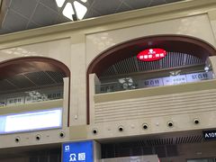 -哈尔滨西站(地铁站)