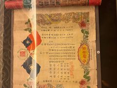 -呼和浩特博物馆