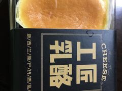 -工匠面包(壹方店)