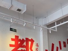 -冯校长老火锅(中联广场店)