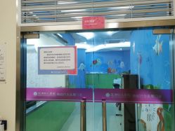 -重庆五洲妇儿医院·妇幼保健