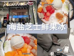 -鲜芋仙(花都融创茂店)