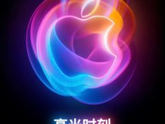 -Apple零售店(新街口店)