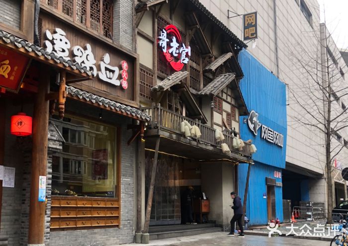 哥老官重庆美蛙鱼头(西湖银泰十一哥店)门面图片