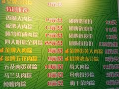 -召稼楼永茂昌粽子大王