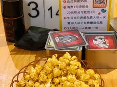 -火星工厂狼人·剧本桌游轰趴馆·自助酒吧(滨江店)