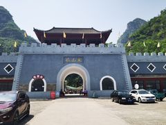 -孤山寨风景区