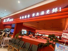 -闽上鲜·福建菜(龙湖滨江天街店)