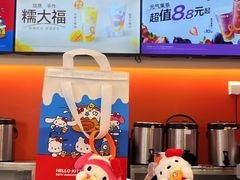 -CoCo都可(小寨赛格店)