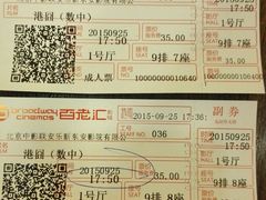 -和美电影艺术中心(万国城店)
