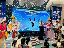 -奈尔宝·儿童乐园·亲子餐厅(苏州大悦城店)