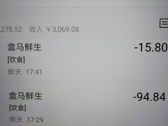 -盒马渔市餐厅