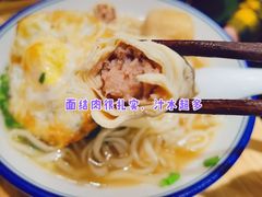 面结油豆腐面-仓桥面结店