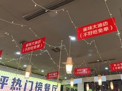 -亿牌牌东北烧烤(怀特店)