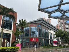 -观澜湖新城运动奥莱区