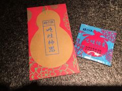 -万达茂商场(南京仙林店)