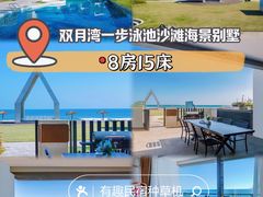 -巽寮湾