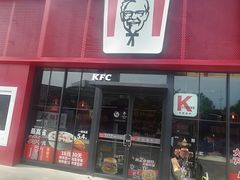 门面-肯德基(天津奥城店)