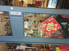 -聚合鑫东北熏酱熟食麻辣面(长阳店)