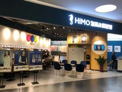 -海马体照相馆(北京大族广场店)
